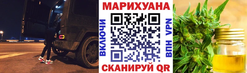 Где купить наркотики Сосновоборск Каннабис МЕФ COCAIN hydra ГАШ Псилоцибиновые грибы