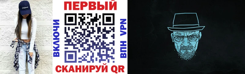 АМФ Розовый  блэк спрут ссылка  Сосновоборск 