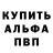 АМФЕТАМИН VHQ Michail Romanov