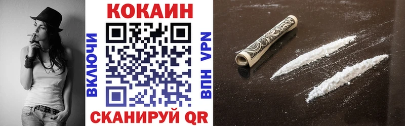 COCAIN Колумбийский Сосновоборск