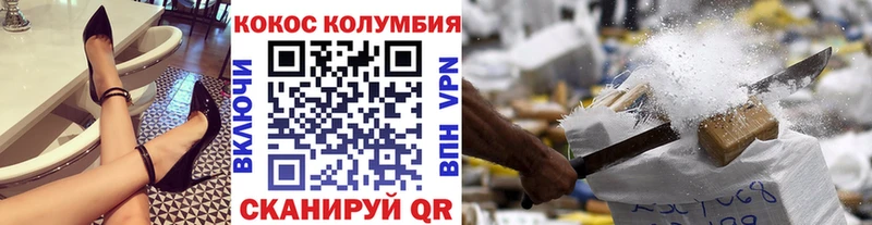 mega зеркало  Сосновоборск  Кокаин Колумбийский 