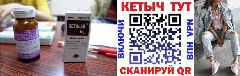 закладка  Сосновоборск  мориарти официальный сайт  Кетамин VHQ 