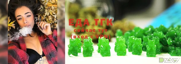 первитин Алексин