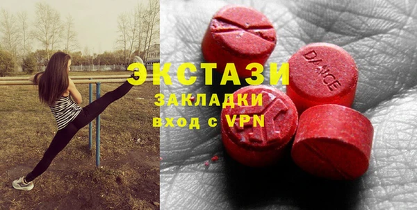 первитин Алексин