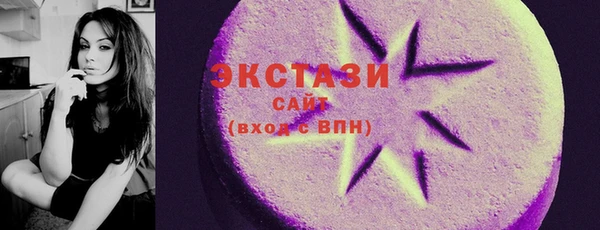 МДМА Каменск-Шахтинский