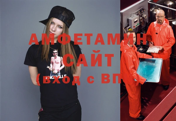 первитин Алексин
