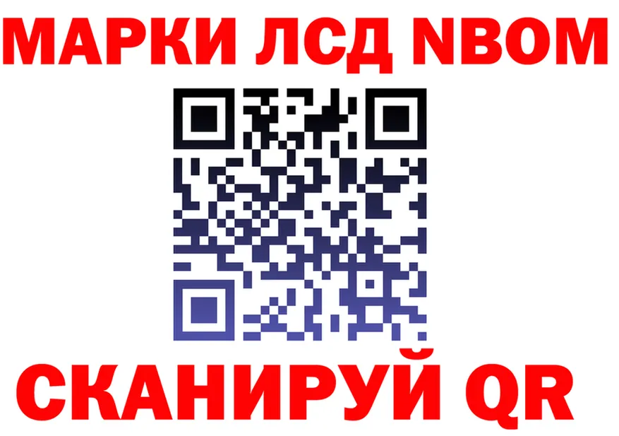 ГЕРОИН VHQ как зайти это блэк спрут Сосновоборск