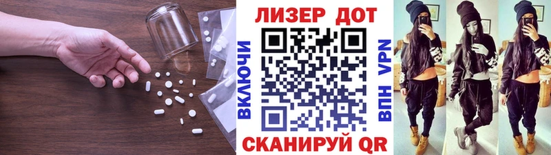 LSD-25 экстази кислота Сосновоборск