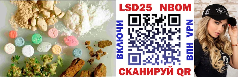 Лсд 25 экстази кислота  Сосновоборск 