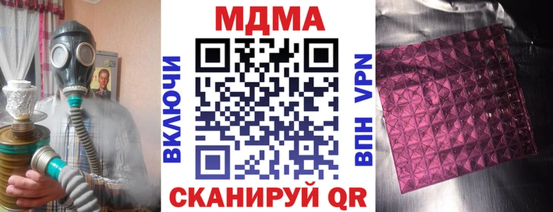 MDMA VHQ  Сосновоборск 