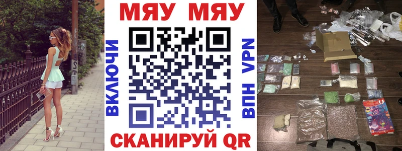 дарнет шоп  Сосновоборск  Мефедрон мука 