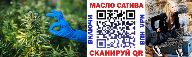 ТГК THC oil  Сосновоборск 